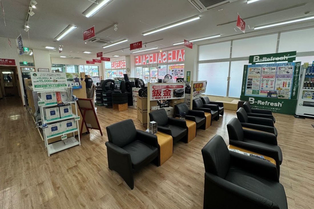 タイヤ館 横須賀