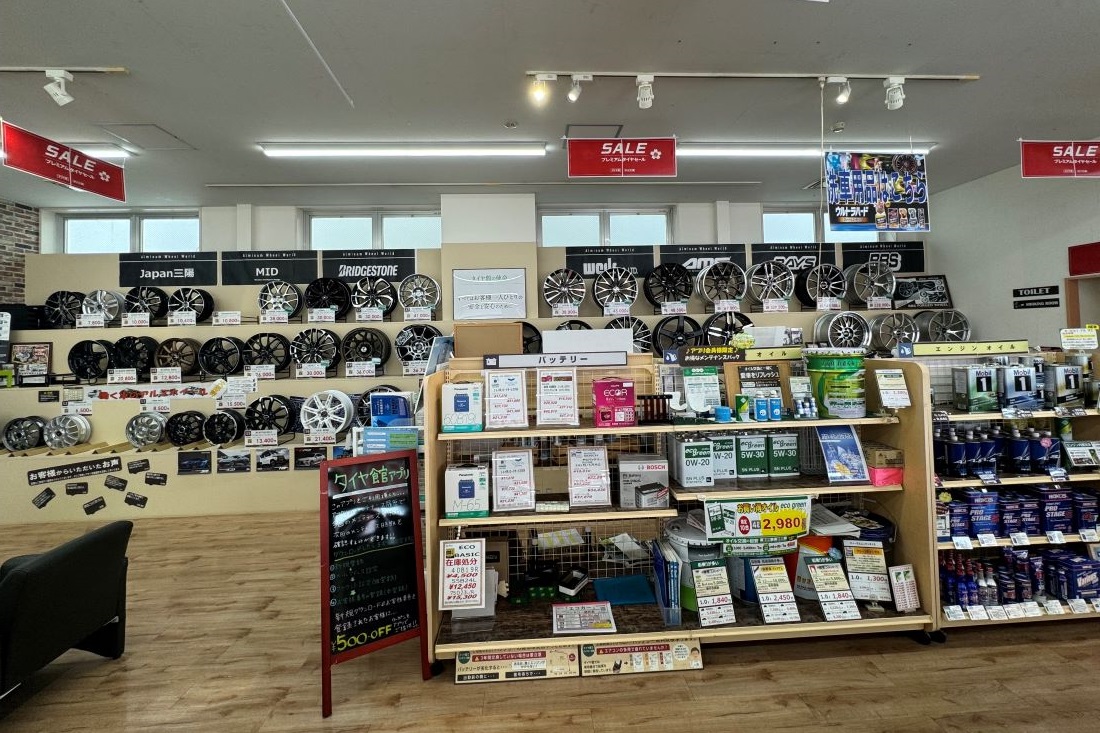 タイヤ館 横須賀