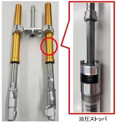 小型二輪車向け 小径倒立型高性能フロントフォークを開発 | ニュース