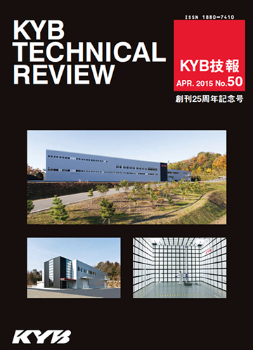 KYB TECHNICAL REVIEW カヤバ技報 No.50