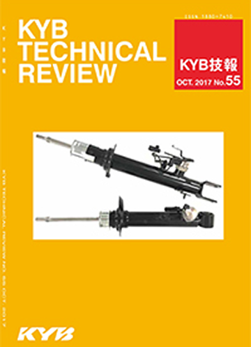 KYB TECHNICAL REVIEW カヤバ技報 No.55