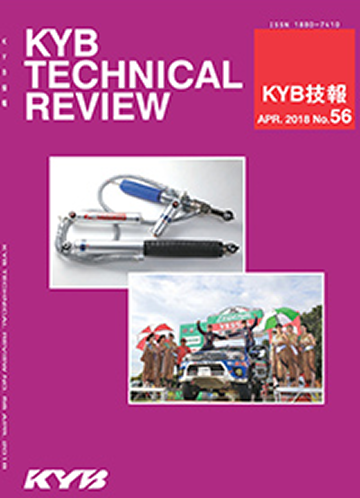 KYB TECHNICAL REVIEW カヤバ技報 No.56
