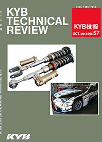 KYB TECHNICAL REVIEW カヤバ技報 No.57