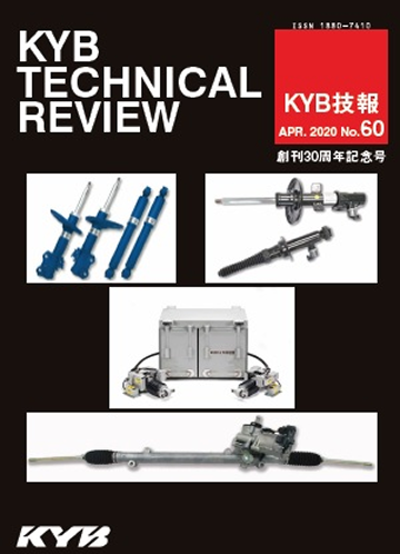 KYB TECHNICAL REVIEW カヤバ技報 No.60