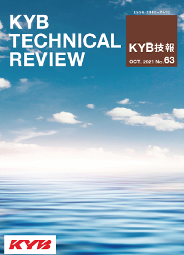 KYB TECHNICAL REVIEW カヤバ技報 No.63