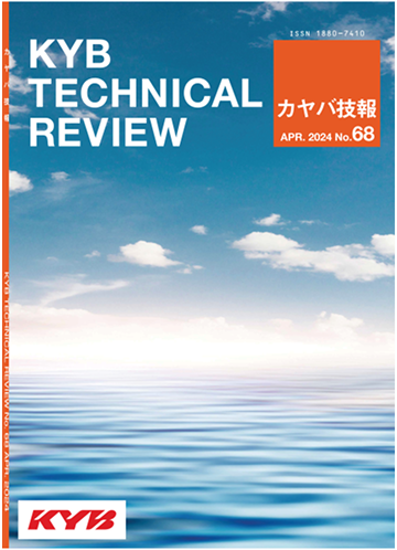 KYB TECHNICAL REVIEW カヤバ技報 No.68