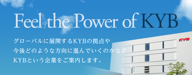 Feel the Power of KYB